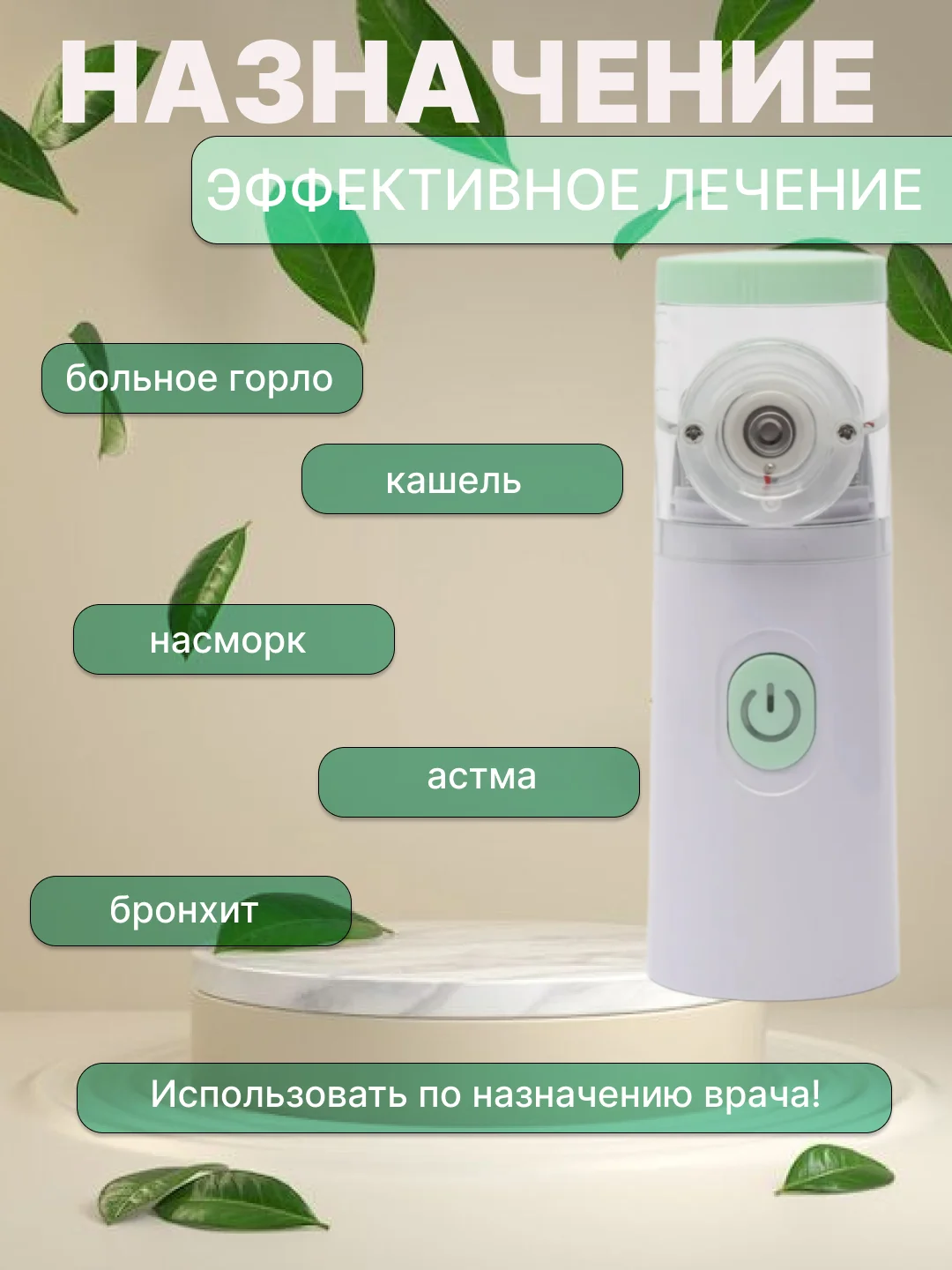 Ингалятор небулайзер для детей и взрослых портативный, бесшумный, ультразвуковой