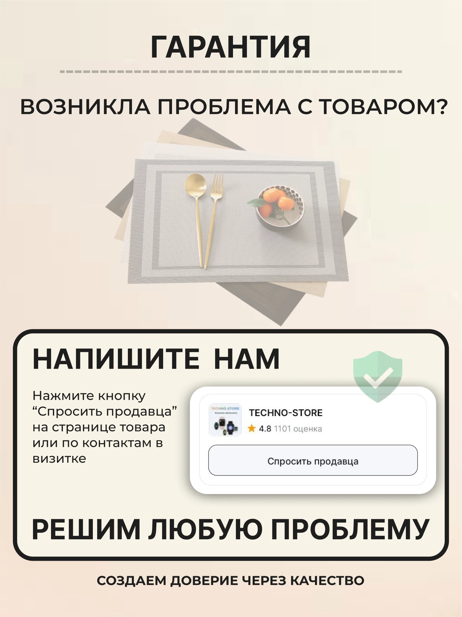 Серебряный салфетки на стол сервировочные прямоугольные 4 шт в наборе, плейсмат подставка под горячее