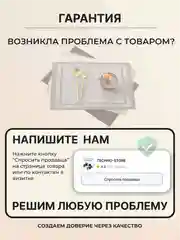 Серебряный салфетки на стол сервировочные прямоугольные 4 шт в наборе, плейсмат подставка под горячее