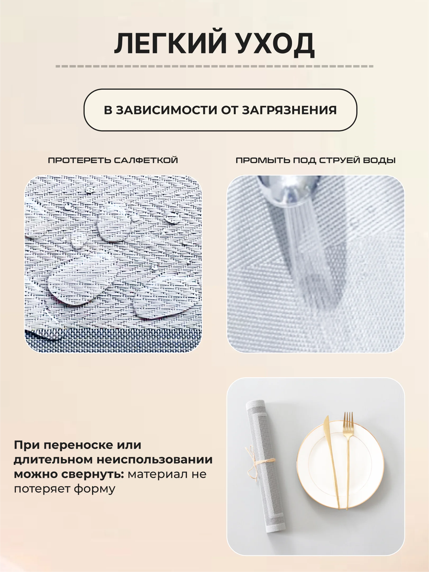 Серебряный салфетки на стол сервировочные прямоугольные 4 шт в наборе, плейсмат подставка под горячее
