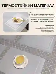 Серебряный салфетки на стол сервировочные прямоугольные 4 шт в наборе, плейсмат подставка под горячее