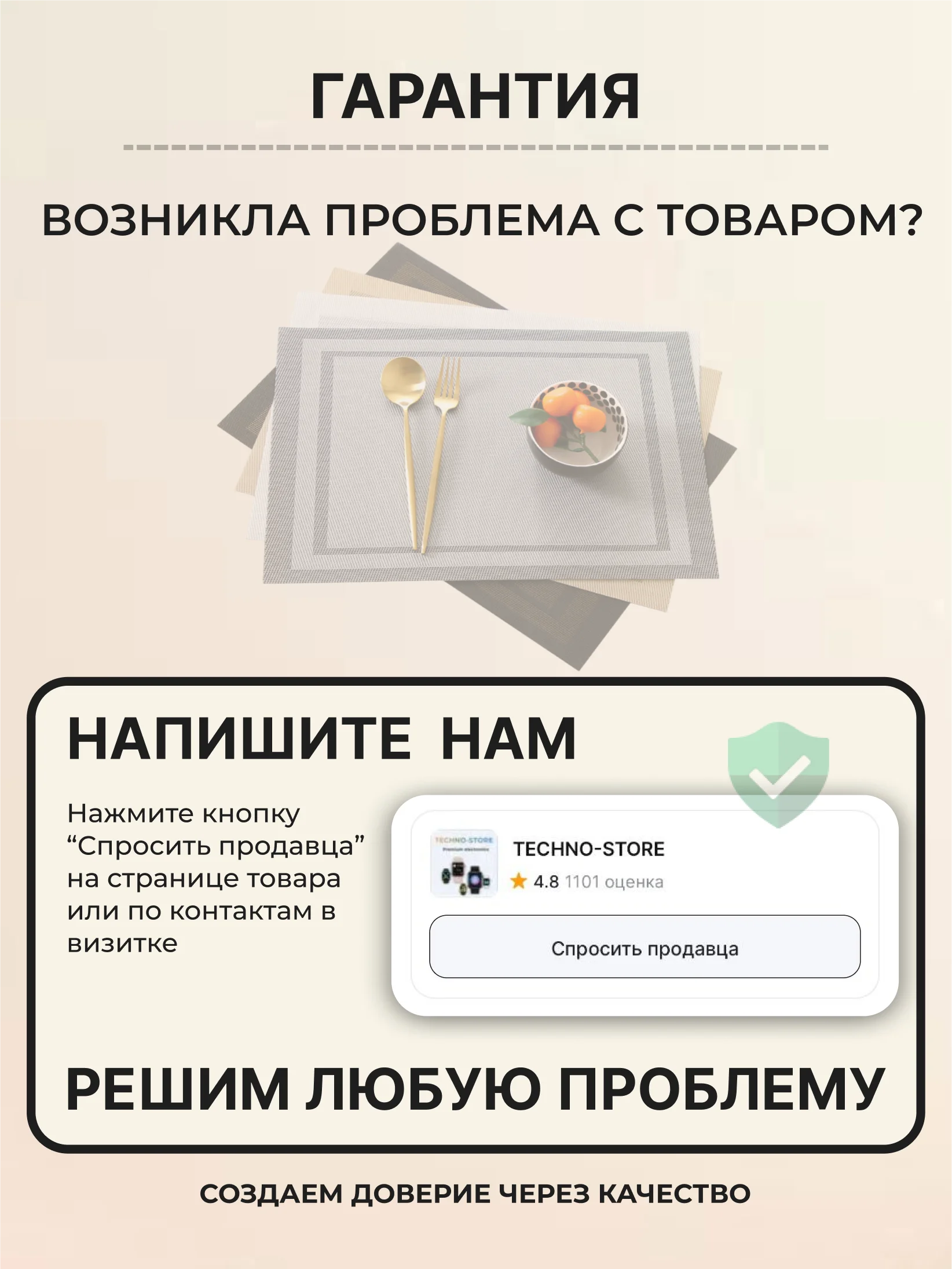 Серый металлик салфетки на стол сервировочные прямоугольные 4 шт в наборе, плейсмат подставка под горячее