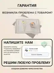 Серый металлик салфетки на стол сервировочные прямоугольные 4 шт в наборе, плейсмат подставка под горячее