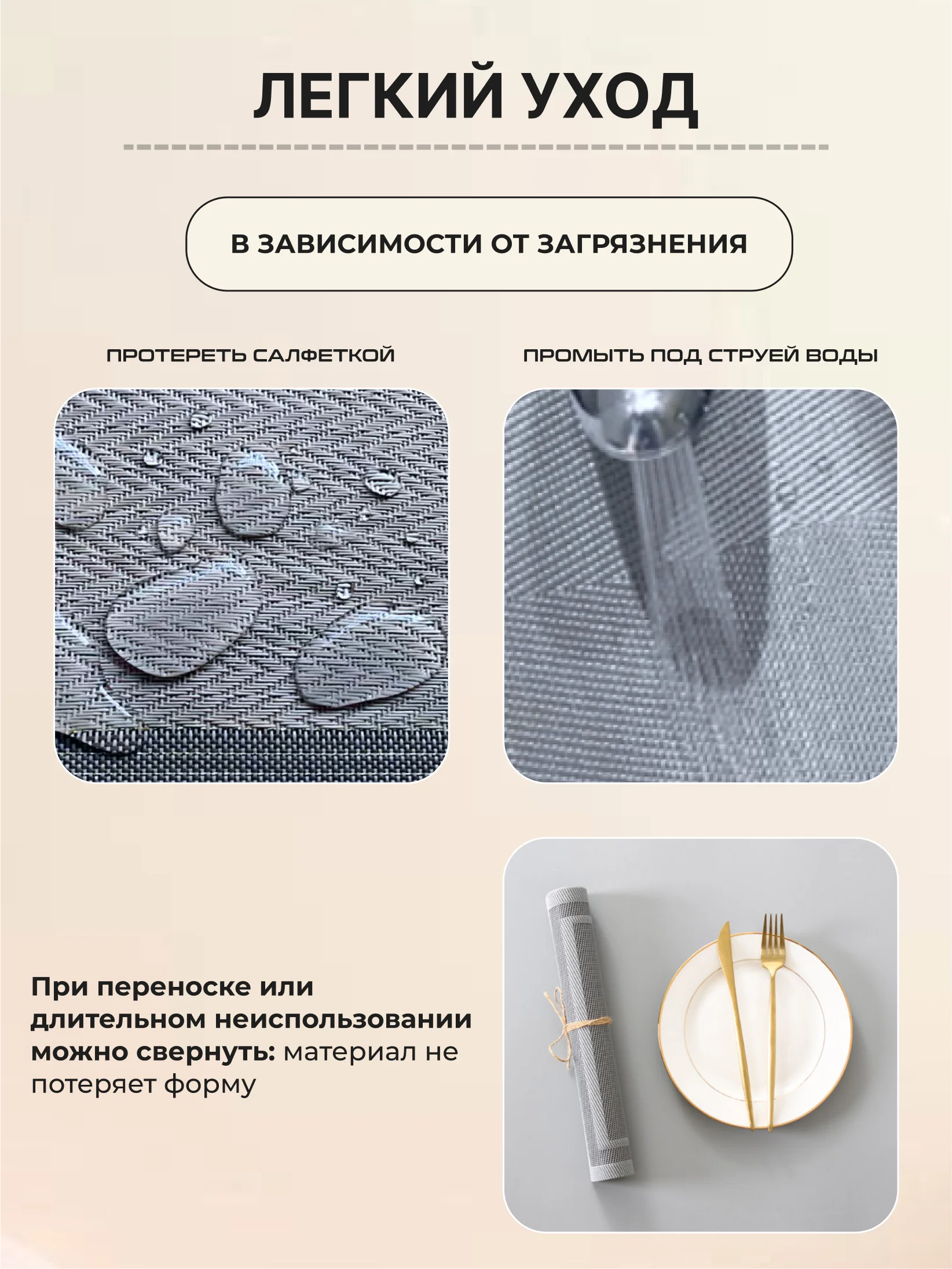 Серый металлик салфетки на стол сервировочные прямоугольные 4 шт в наборе, плейсмат подставка под горячее