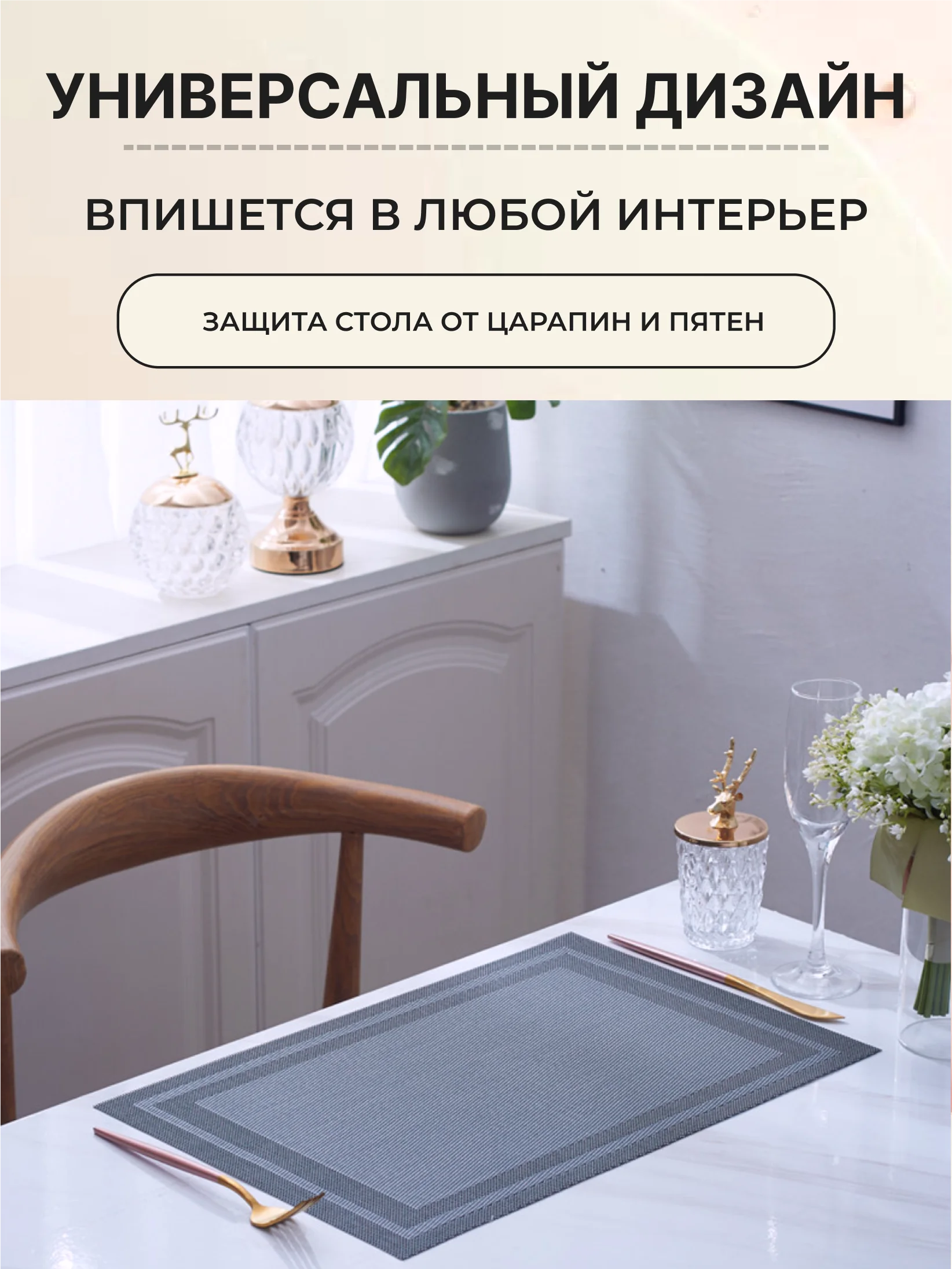 Серый металлик салфетки на стол сервировочные прямоугольные 4 шт в наборе, плейсмат подставка под горячее