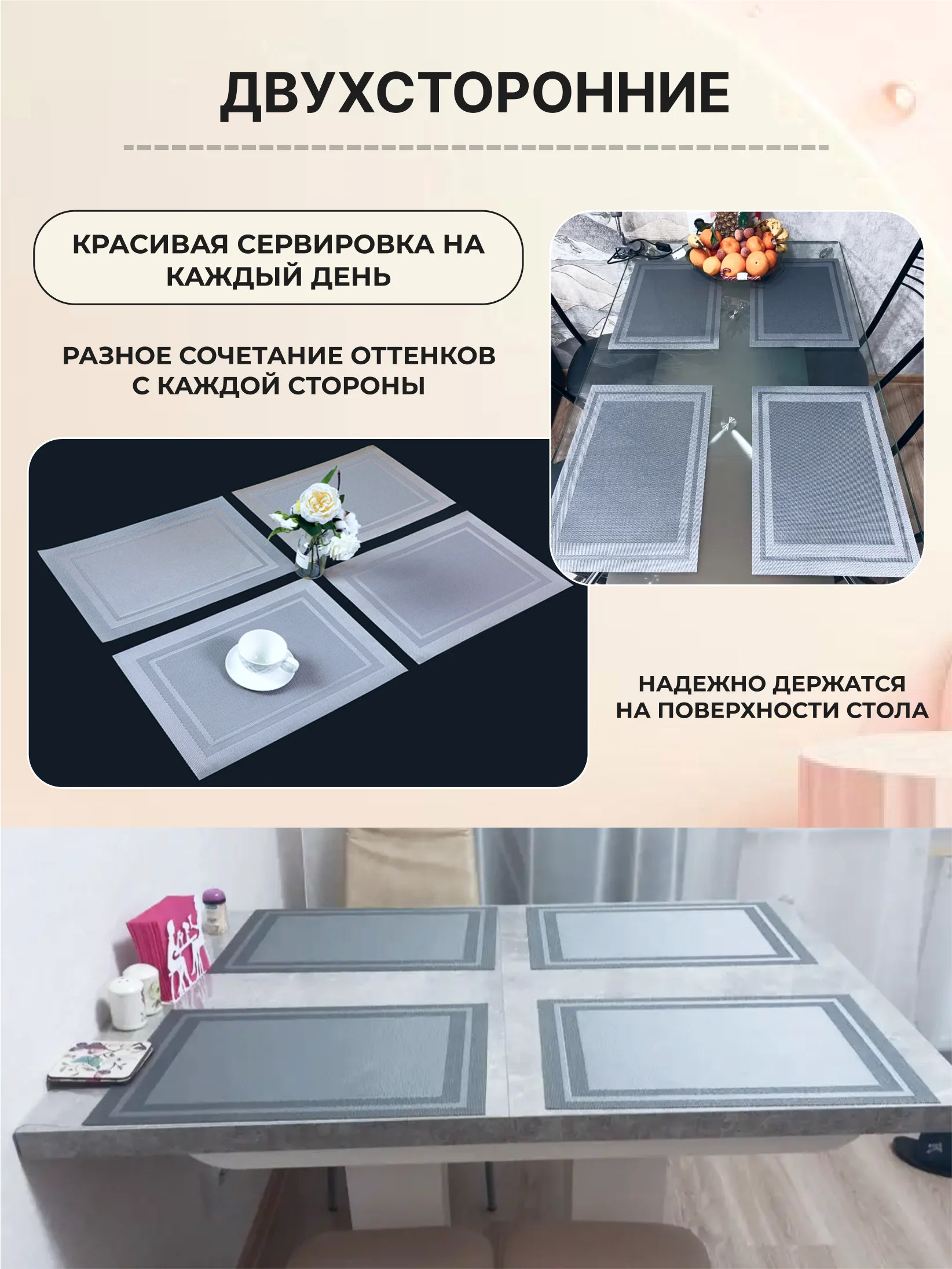 Серый металлик салфетки на стол сервировочные прямоугольные 4 шт в наборе, плейсмат подставка под горячее