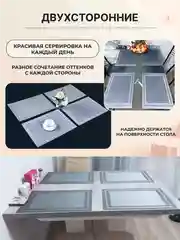 Серый металлик салфетки на стол сервировочные прямоугольные 4 шт в наборе, плейсмат подставка под горячее