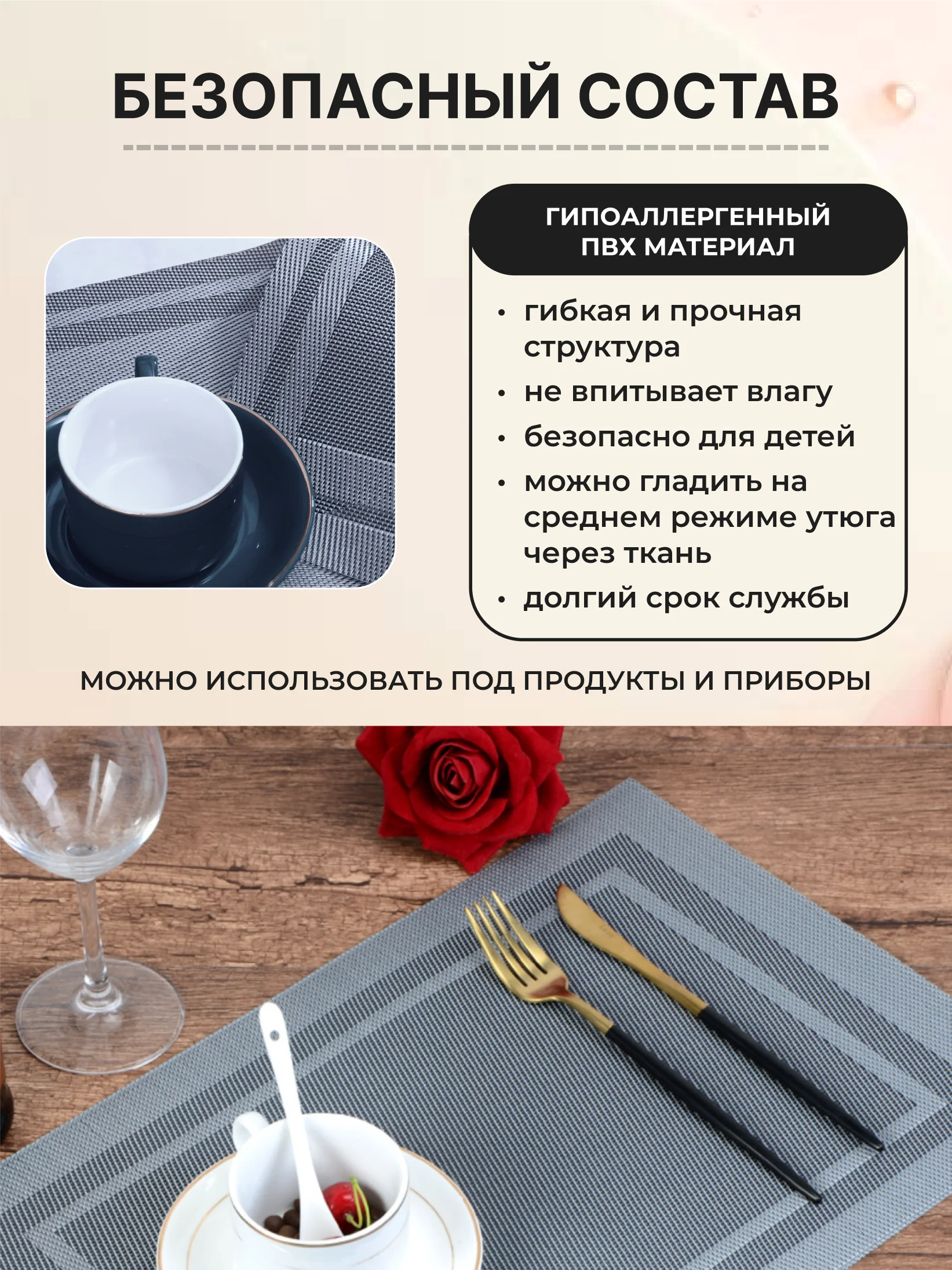 Серый металлик салфетки на стол сервировочные прямоугольные 4 шт в наборе, плейсмат подставка под горячее