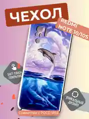 Тёмно-бордовый чехол на Xiaomi Redmi Note 10 / Poco M5s / Redmi Note 10S матовый, с рисунком