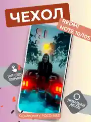 Тёмно-зелёный чехол на Xiaomi Redmi Note 10 / Poco M5s / Redmi Note 10S матовый, с рисунком