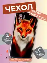 Фиолетовый чехол на Xiaomi Redmi Note 10 / Poco M5s / Redmi Note 10S матовый, с рисунком