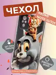 Чехол на Xiaomi Redmi Note 10 / Poco M5s / Redmi Note 10S матовый, с рисунком