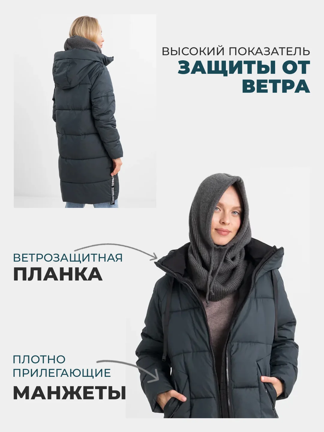 Тёмно-зелёный куртка женская зима