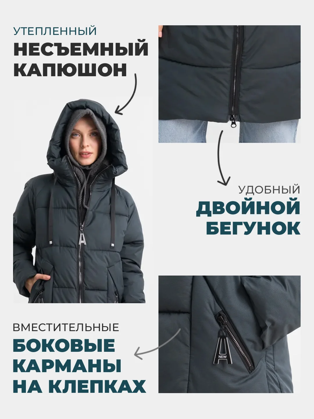 Тёмно-зелёный куртка женская зима