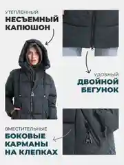 Тёмно-зелёный куртка женская зима
