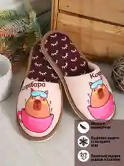 Тапки EMOTION DAY Кофебара