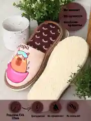 Тапки EMOTION DAY Кофебара