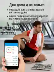 Белый умные диагностические весы с LED дисплеем STINGRAY ST-SC5002B Битва морских