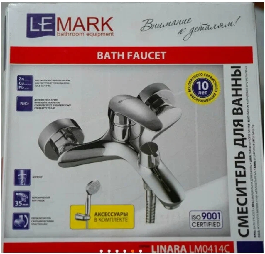 Смеситель Lemark Linara LM0414C, для ванны