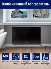Конвекторный обогреватель STINGRAY ST-CH1028A настенный/ с LED дисплеем/ 1000 Вт
