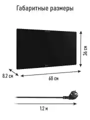 Черный конвекторный обогреватель STINGRAY ST-CH1028A настенный/ с LED дисплеем/ 1000 Вт