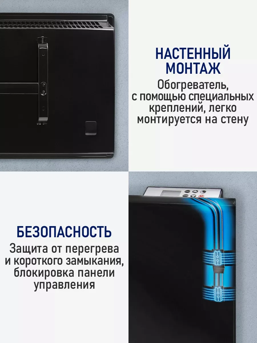 Черный конвекторный обогреватель STINGRAY ST-CH1028A настенный/ с LED дисплеем/ 1000 Вт