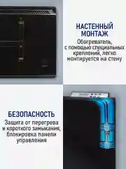 Черный конвекторный обогреватель STINGRAY ST-CH1028A настенный/ с LED дисплеем/ 1000 Вт