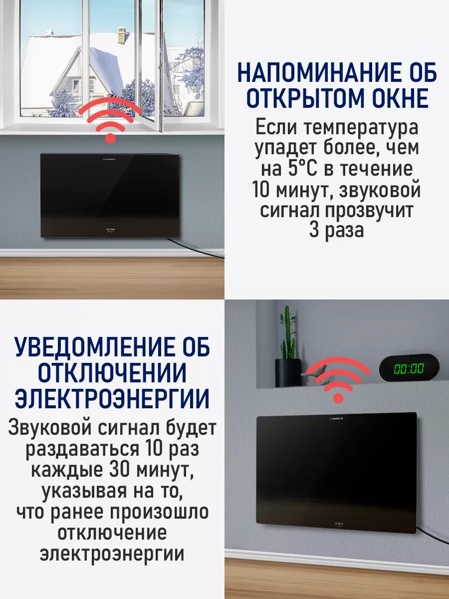 Черный конвекторный обогреватель STINGRAY ST-CH1028A настенный/ с LED дисплеем/ 1000 Вт