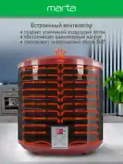 Черный сушилка для овощей и фруктов MARTA MT-1879 6 уровней 700Вт, темный гранат