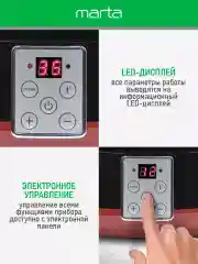 Черный сушилка для овощей и фруктов MARTA MT-1879 6 уровней 700Вт, темный гранат