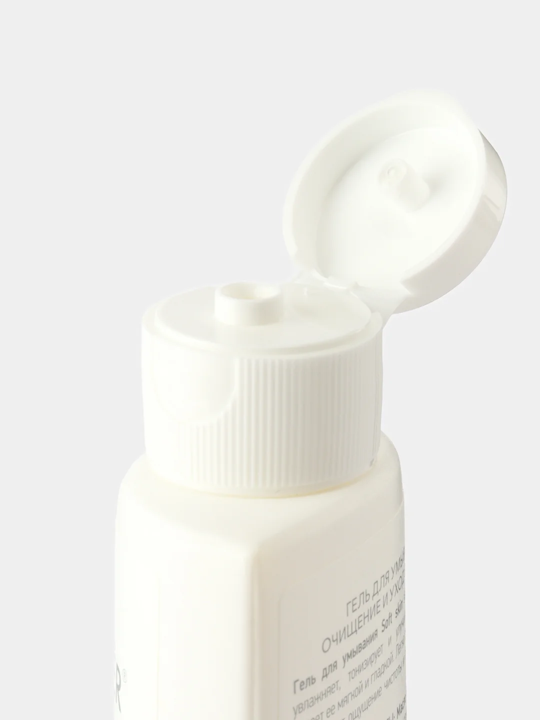 ECOLATIER Подарочный набор "Soft skin"(гель для умывания +тоник для лица +крем для лица )