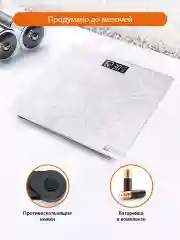 Белый весы напольные электронные HOME ELEMENT HE-SC904 белый