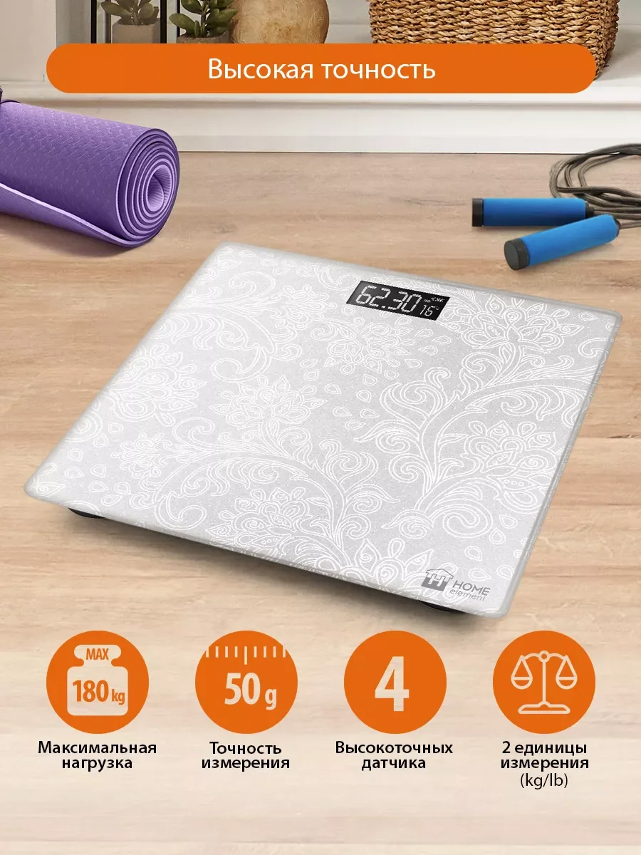 Белый весы напольные электронные HOME ELEMENT HE-SC904 белый