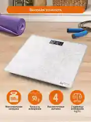 Белый весы напольные электронные HOME ELEMENT HE-SC904 белый
