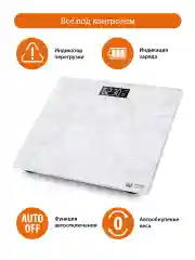 Белый весы напольные электронные HOME ELEMENT HE-SC904 белый