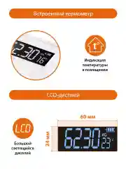 Белый весы напольные электронные HOME ELEMENT HE-SC904 белый