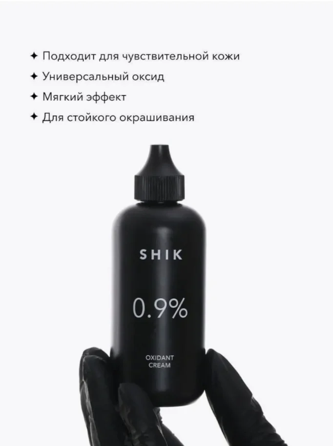 SHIK Крем-оксидант 0,9%