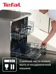 Черный мультиварка Tefal RK745832 со сферической чашей
