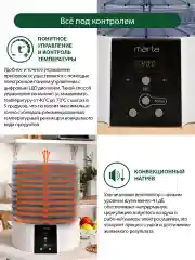 Прозрачный электросушилка MARTA MT-FD1886B 16 поддонов 10: 3 для ягод ,3 для пастилы белый жемчуг