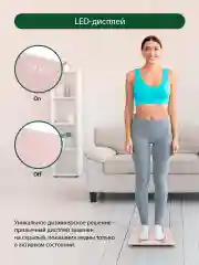 Розовый умные диагностические весы MARTA MT-1606 с Bluetooth, LED, розовый кварц