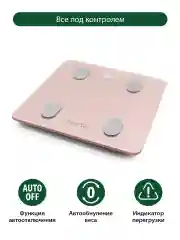 Розовый умные диагностические весы MARTA MT-1606 с Bluetooth, LED, розовый кварц