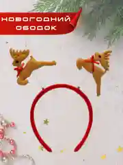 Новогодний ободок, новогодний декор, олень, дед мороз