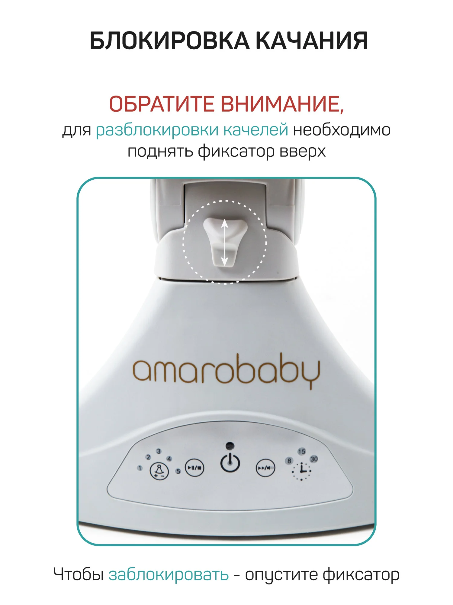 Серый качели электронные детские AMAROBABY ERGO SWING
