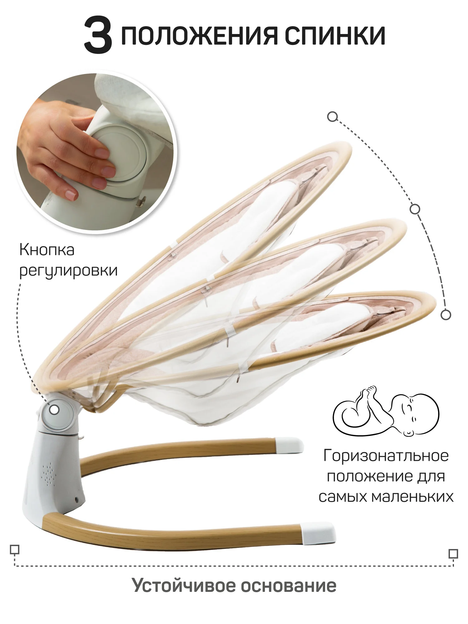 Серый качели электронные детские AMAROBABY ERGO SWING