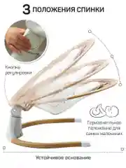 Серый качели электронные детские AMAROBABY ERGO SWING
