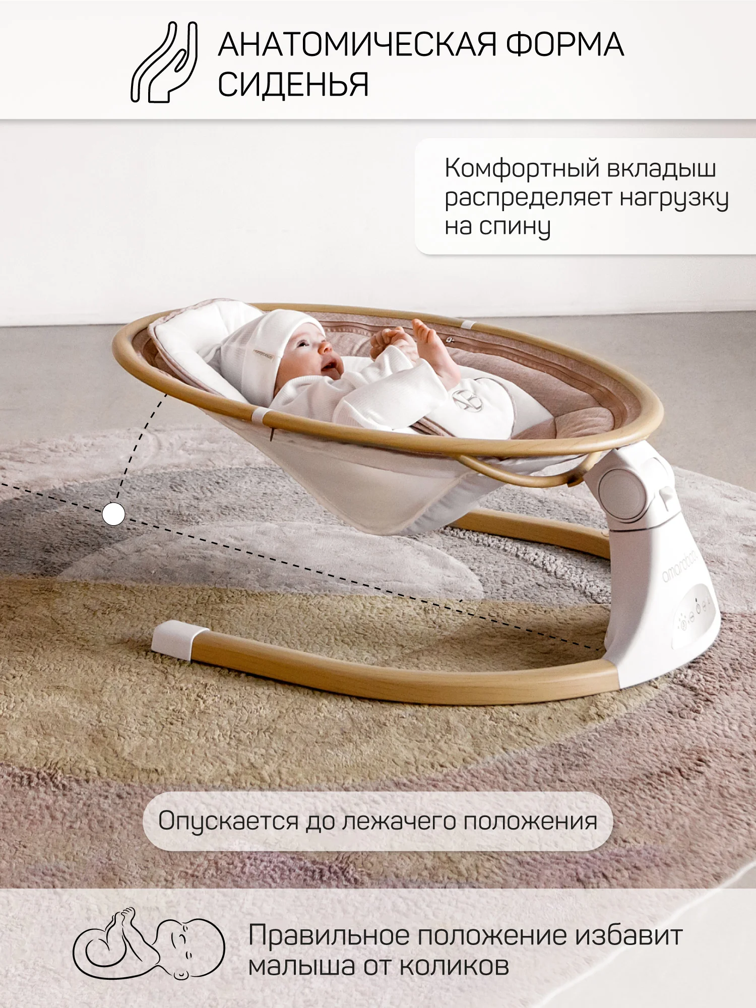Серый качели электронные детские AMAROBABY ERGO SWING