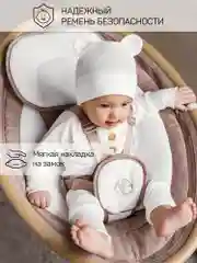 Серый качели электронные детские AMAROBABY ERGO SWING