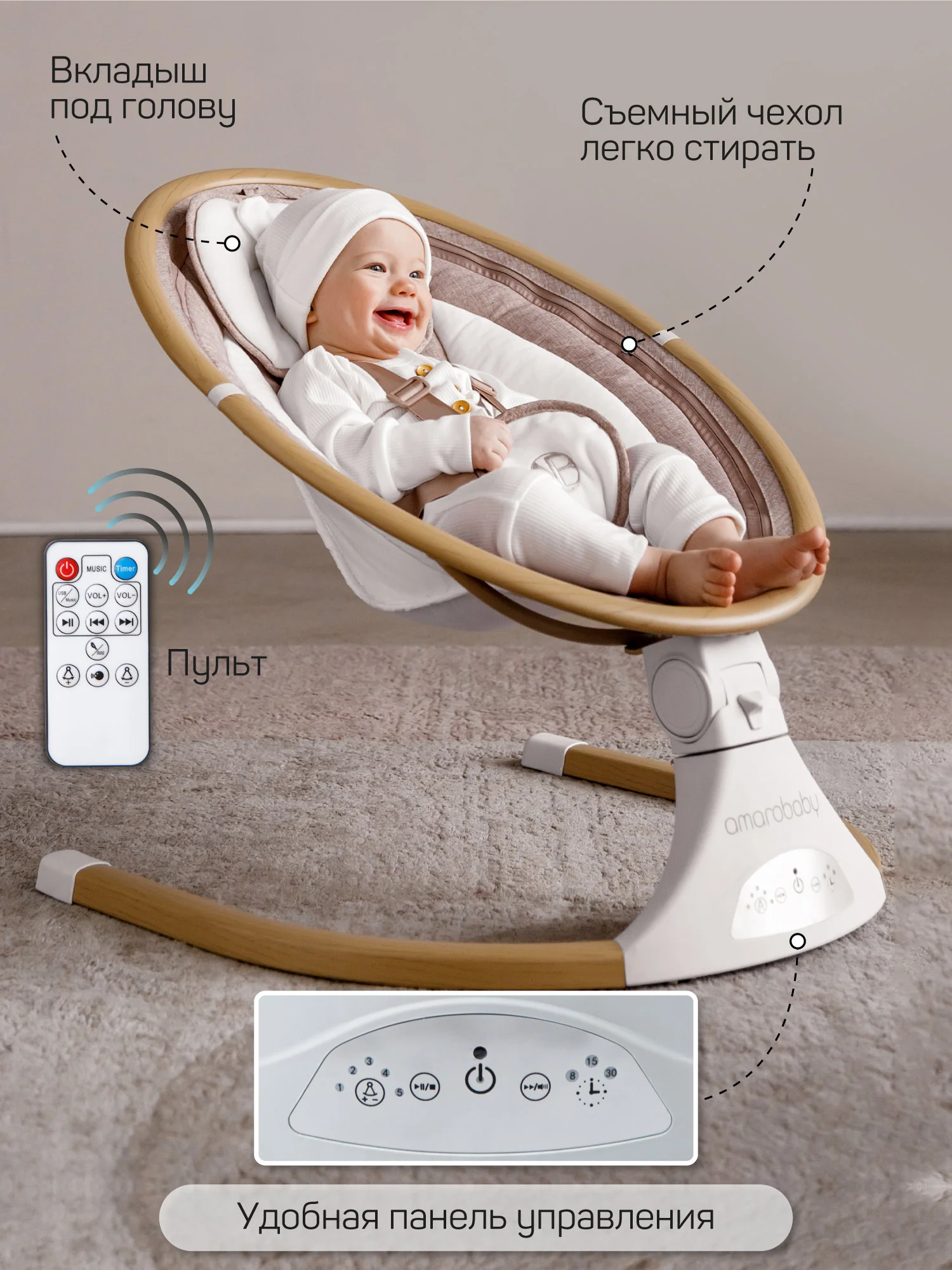 Серый качели электронные детские AMAROBABY ERGO SWING
