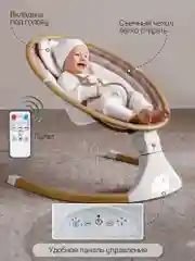 Серый качели электронные детские AMAROBABY ERGO SWING