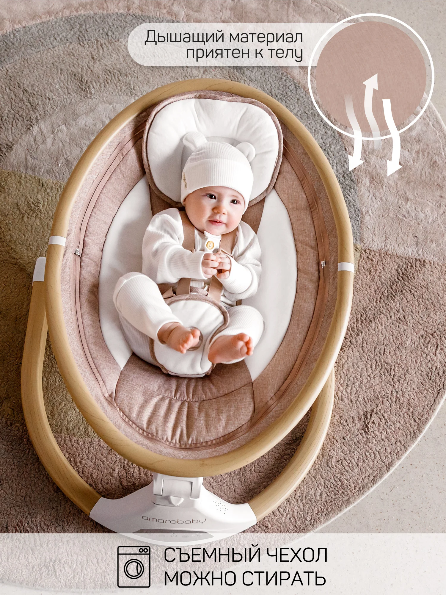 Серый качели электронные детские AMAROBABY ERGO SWING